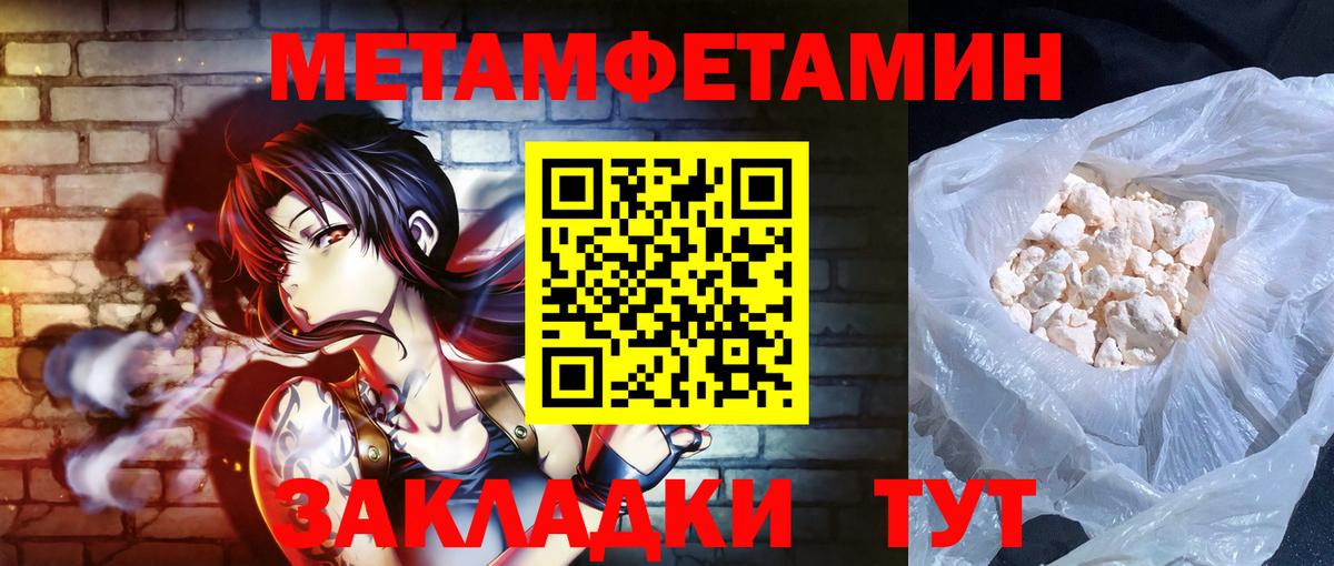 АМФЕТАМИН 97%  Вход с VPN  АМФ  Орехово-Зуево 