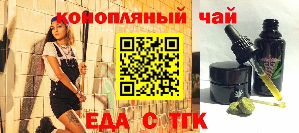 Орехово-Зуево  Canna-Cookies марихуана  Вход с VPN 