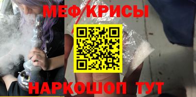 ешки Татарск