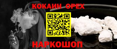 соль курить ск Комсомольск-на-Амуре