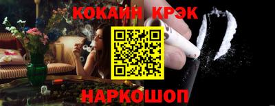 соль курить ск Комсомольск-на-Амуре