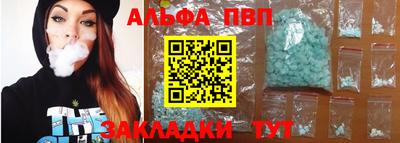 соль курить ск Комсомольск-на-Амуре