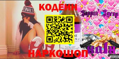 соль курить ск Комсомольск-на-Амуре