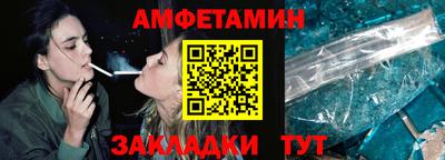 соль курить ск Комсомольск-на-Амуре