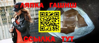 шишки Тверь