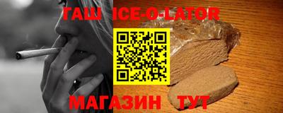 соль курить ск Комсомольск-на-Амуре