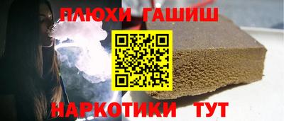 соль курить ск Комсомольск-на-Амуре