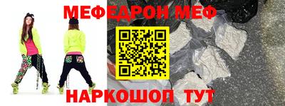 соль курить ск Комсомольск-на-Амуре