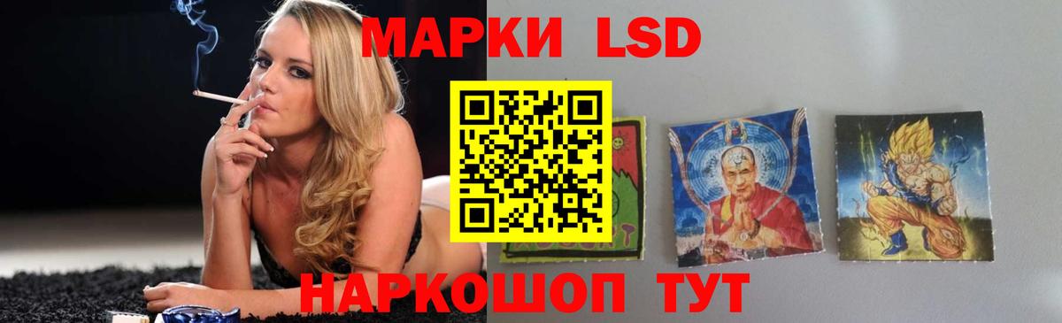 Орехово-Зуево  LSD-25 экстази кислота  Вход с VPN 