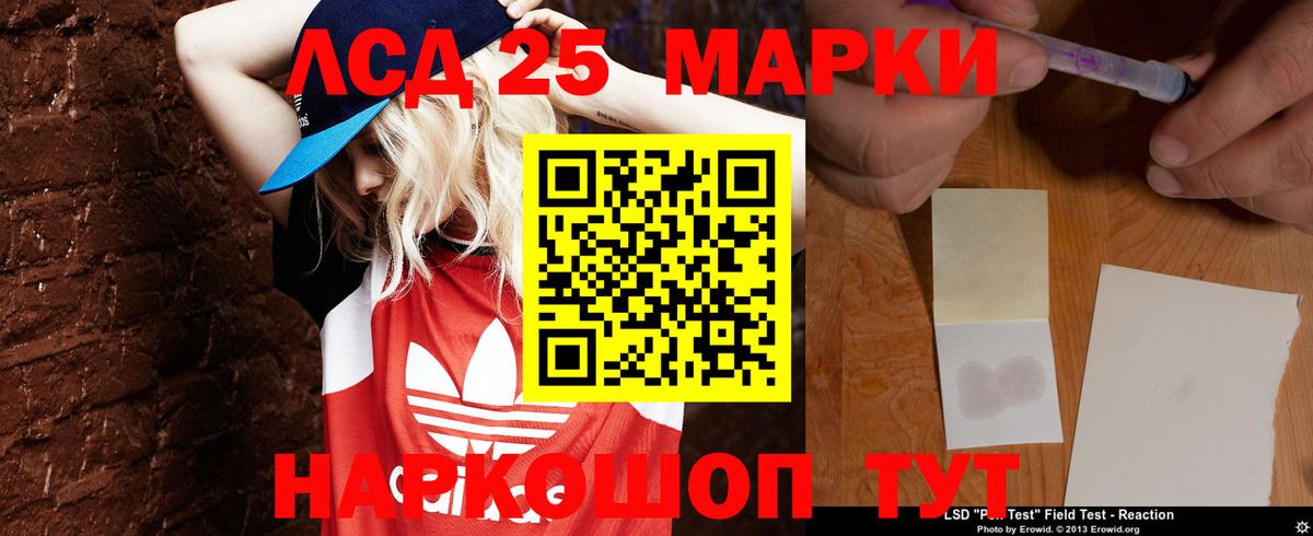 ЛСД экстази кислота Орехово-Зуево