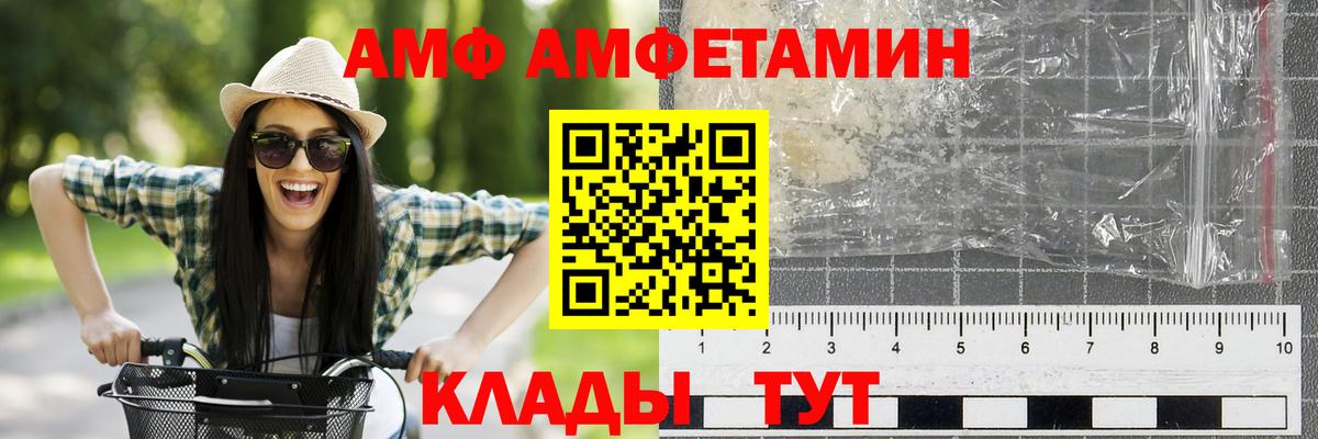 МЕТАМФЕТАМИН витя Орехово-Зуево
