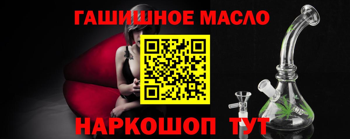 ТГК Wax Орехово-Зуево
