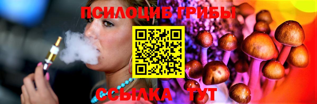 Галлюциногенные грибы мицелий Орехово-Зуево